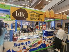-北京安贞环宇荟