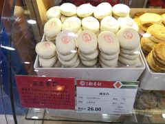 -北京稻香村(前门店)
