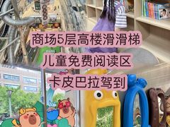 -巴黎春天(浦建店)