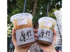 超浓手打渣男柠檬茶-摩柠手作茶室(国贸店)