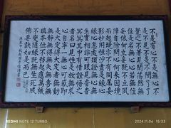 -峨眉山报国寺