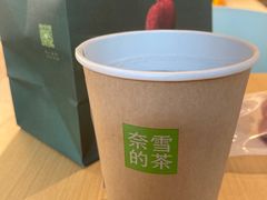 -奈雪的茶(青岛卓悦里INTOWN店)