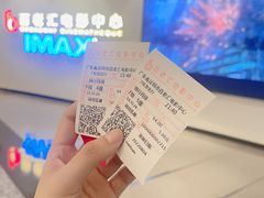 -深圳百老汇电影中心(IMAX万象天地店)