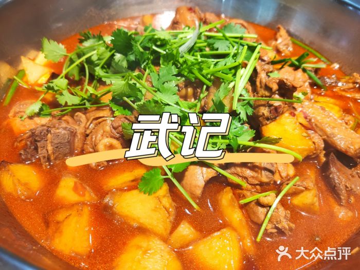 武记碳锅鱼大盘鸡(杜岭街店)碳锅鸡图片