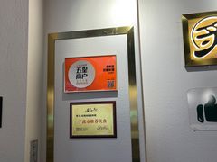 -炙韩料理·部队锅专门店