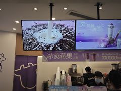 -一只酸奶牛(来福士店)