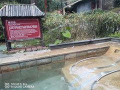 -森波拉火山温泉