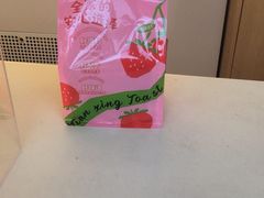 -好利来(木渎店)