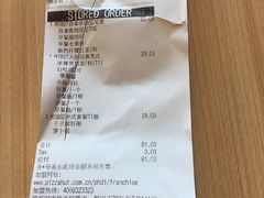 -必胜客(安河桥北店)