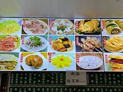 -白魁老号饭庄(交道口店)