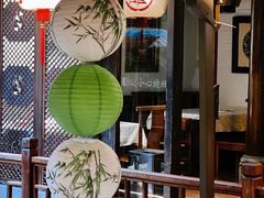 -三只耳火锅(宽窄巷子店)