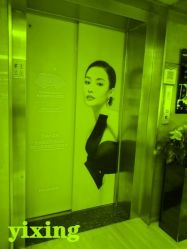 -Yestar杭州艺星医疗美容医院
