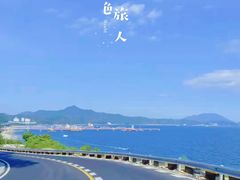 -玫瑰海岸文化旅游度假区