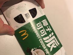 -麦当劳(龙湖时代天街店)