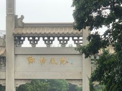 -千佛山风景名胜区