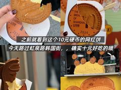 -逸道(益丰·外滩源店)