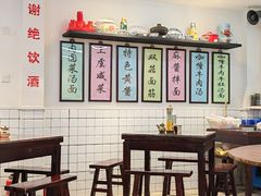 大堂-逸桂禾面馆