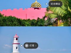 -漳州滨海火山岛自然生态风景区