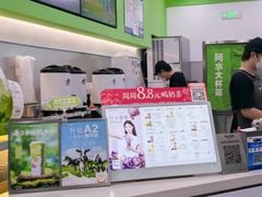-阿水大杯茶(泉城路店)