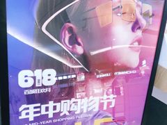 -LOHO眼镜(九亭金地广场店)