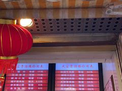 -大富贵(江西中路店)