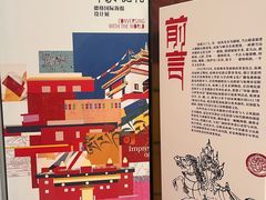 -杭州工艺美术博物馆