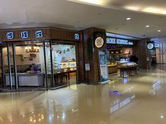 门面-BOKE博稞烘焙(天佑城店)