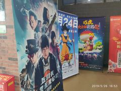 -璇宫国际影城(江汉路店)
