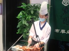 -紫光园·烤鸭·北京菜(劲松店)
