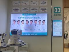 -成都新视界眼科医院·近视手术·儿童近视