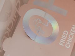 -悠个炸鸡(南京创始店)