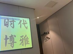 -华夏良子·足道SPA艾灸(翠微店)