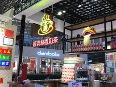 -美芝莲(钻汇广场店)