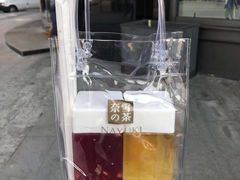-奈雪的茶(湖滨银泰in77C区PRO店)