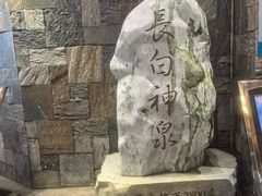 -汉拿山温泉度假酒店