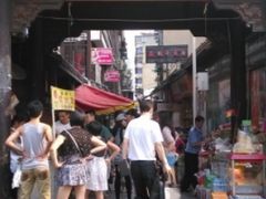 门面-捞沙巷