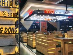 -明洞串城·烧烤·延边朝鲜族烧烤串专门店(景田店)