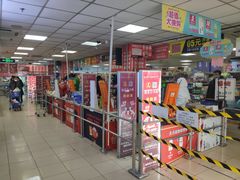 -奥士凯物美(新兴里店)