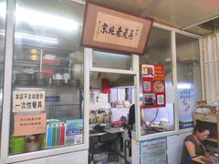 -陈亨卤煮小肠(广安门店)