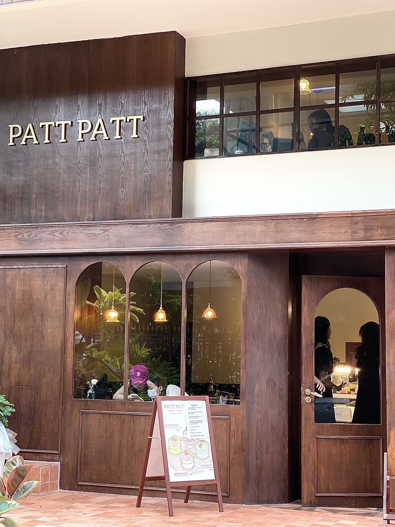 一秒变复古的宝藏日式蛋糕店02|02pattpatt90