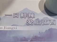 -青花小镇(凯翔新天地店)