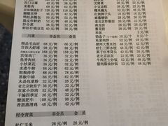 -天外天烤鸭店(八角店)
