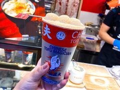 -半仙豆夫(安东老街店)
