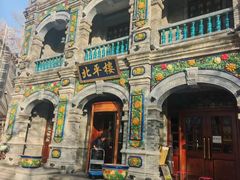 -北平楼·烤鸭·北京菜(牡丹园店)
