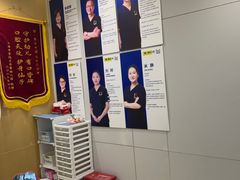 -维乐口腔·埃齐门诊(静安店)