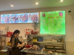 -鸿运兔·手撕烤兔(天府广场店)