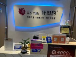 -阖美.纤思韵产后养护中心(长沙店)