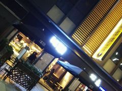 -江燕路万科里