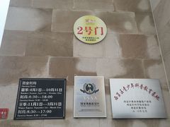 -龙谕酒庄