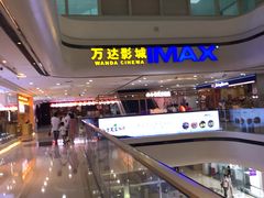 -万达影城(东城万达广场IMAX店)